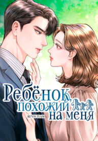 Cover 77569