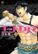 Cover 77581