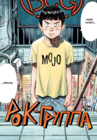 Cover 77594