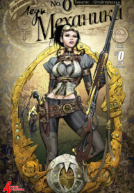 Cover 77600