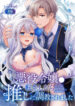 Cover 77607