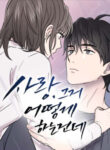 Cover 77634