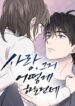 Cover 77634