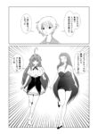 Cover 77648