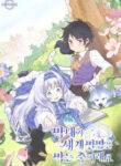 Cover 77716