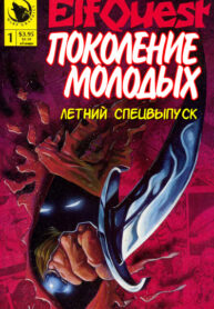 Cover 77720