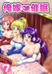 Cover 77742