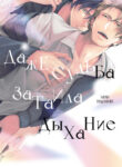 Cover 77761