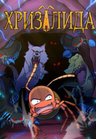 Cover 77813