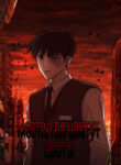 Cover 77833