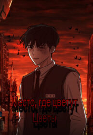 Cover 77833