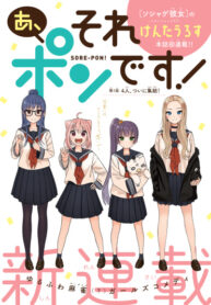 Cover 77844
