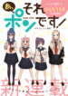 Cover 77844