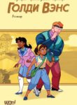 Cover 77853