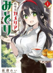 Cover 77857