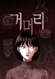 Cover 77861