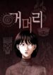 Cover 77861