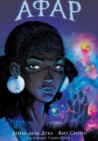 Cover 77889