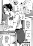 Cover 77913