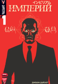 Cover 77925