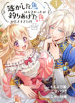 Cover 77927