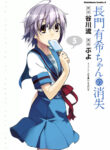 Cover 77934