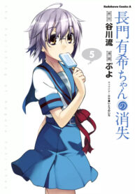 Cover 77934