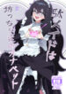 Cover 77976