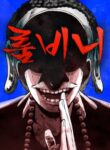 Cover 77984