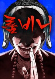 Cover 77984