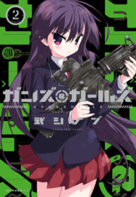 Cover 77986