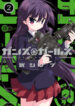 Cover 77986