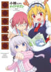 Cover 77992