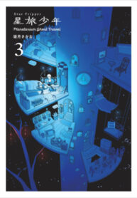 Cover 77994