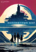 Cover 78060