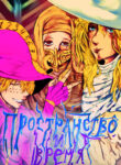 Cover 78068