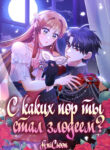 Cover 78084
