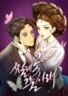 Cover 78092