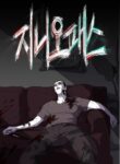Cover 78098