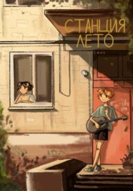 Cover 78102
