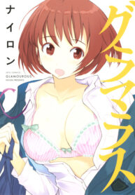 Cover 78155