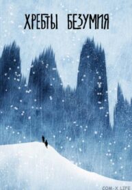 Cover 78186
