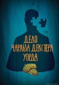 Cover 78188