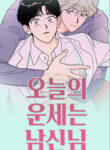 Cover 78206
