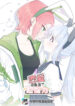 Cover 78208