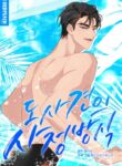 Cover 78230