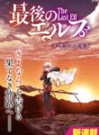Cover 78253