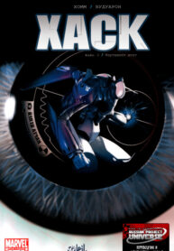 Cover 78257