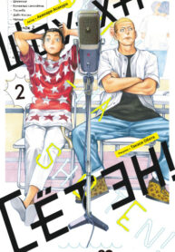 Cover 78259