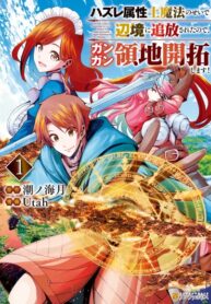 Cover 78273